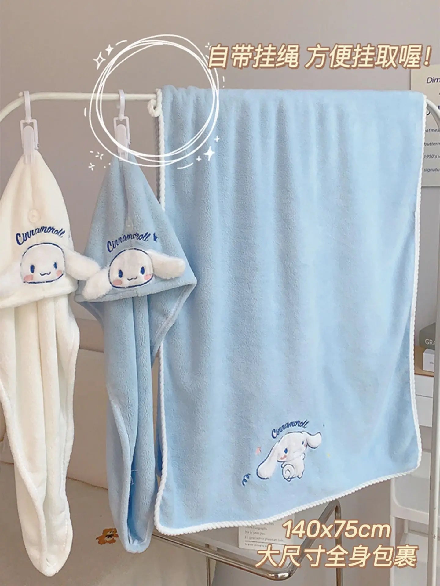 Serviette De Bain Dessin Animé